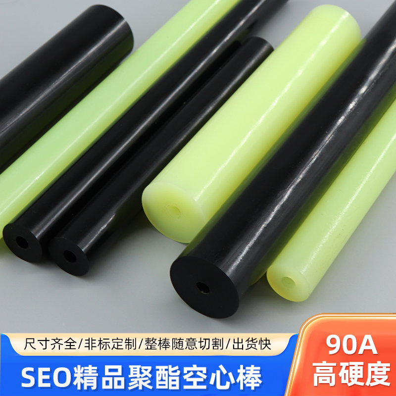 进口黄色聚氨酯棒太绝了！8mm空心高硬度PU胶棒，工业党狂喜