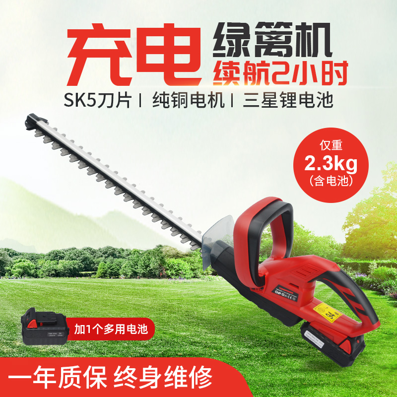 草坪割草机小型家用多功能锂电动修剪刀：庭院绿篱剪充电除草剪草机，打造理想花园的秘密武器！