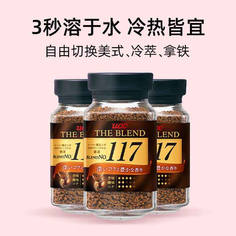 悠诗诗咖啡豆：品味之旅，哪一款才是你的咖啡心头好？