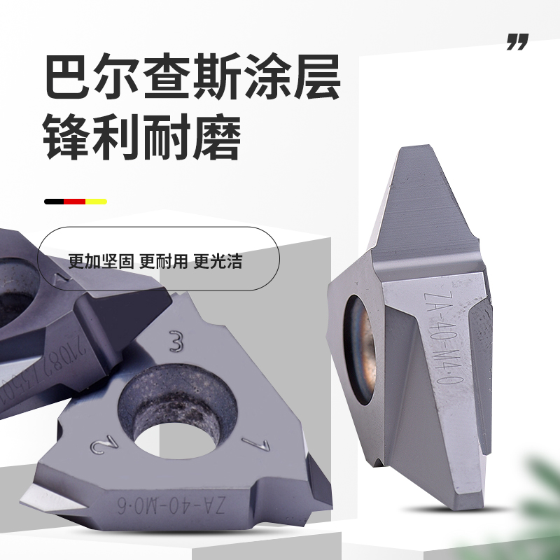 40度蜗杆螺纹刀片立装22VER：机械加工的秘密武器！️