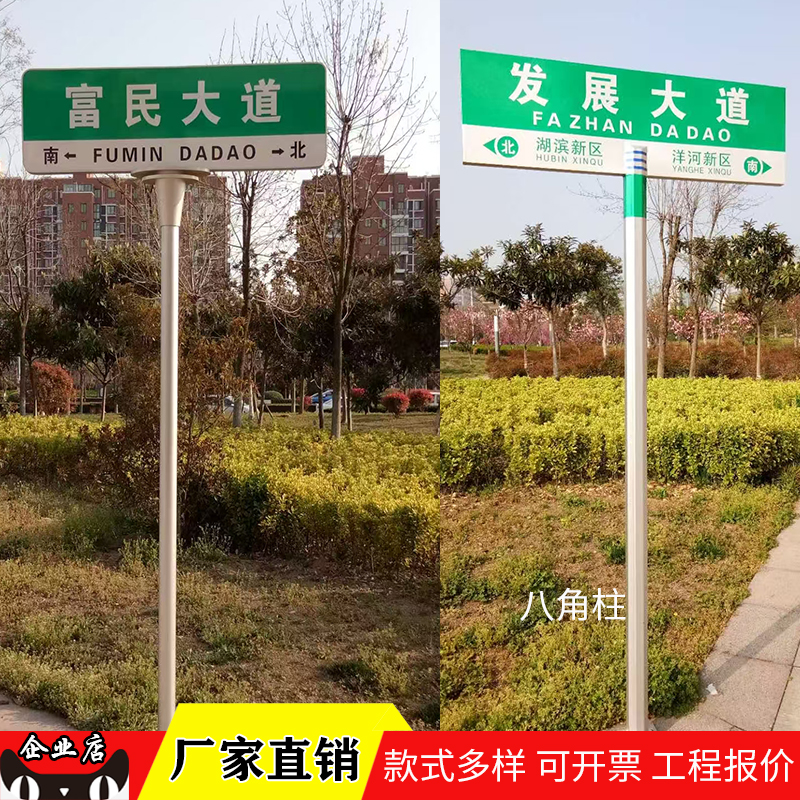 路牌塑料立柱：城市街道指示的新潮流，让导航更轻松！