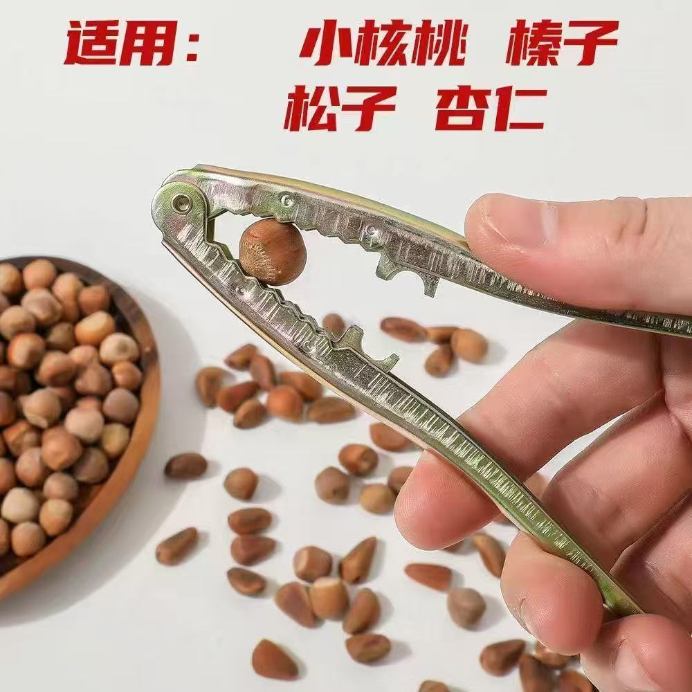核桃夹子家用多功能干果夹：剥核桃的神器，告别手疼烦恼！