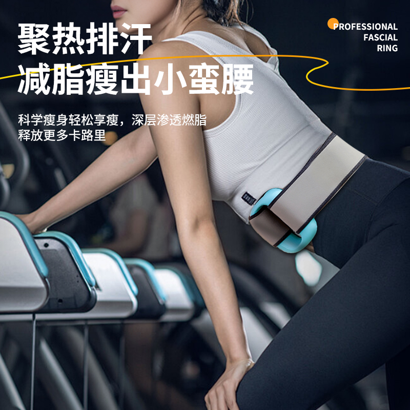 多功能懒人瘦肚子神器：轻松拥有马甲线的秘密武器！