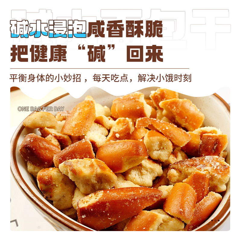 碱水面包，绝绝子的美味，手把手教你做出高级感满满的爆款！