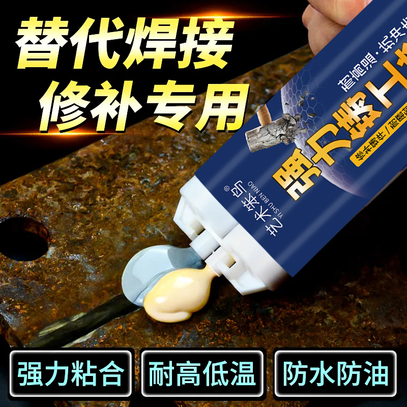 日本进口ShinEtsu信越KF-99：高性能交联防水剂的秘密武器！