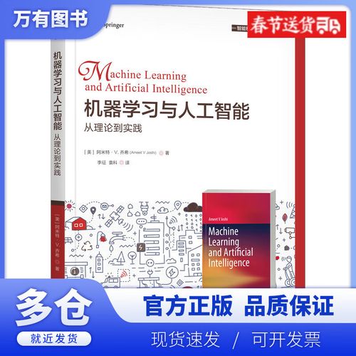 机器学习项目经历,从理论到实践的跨越