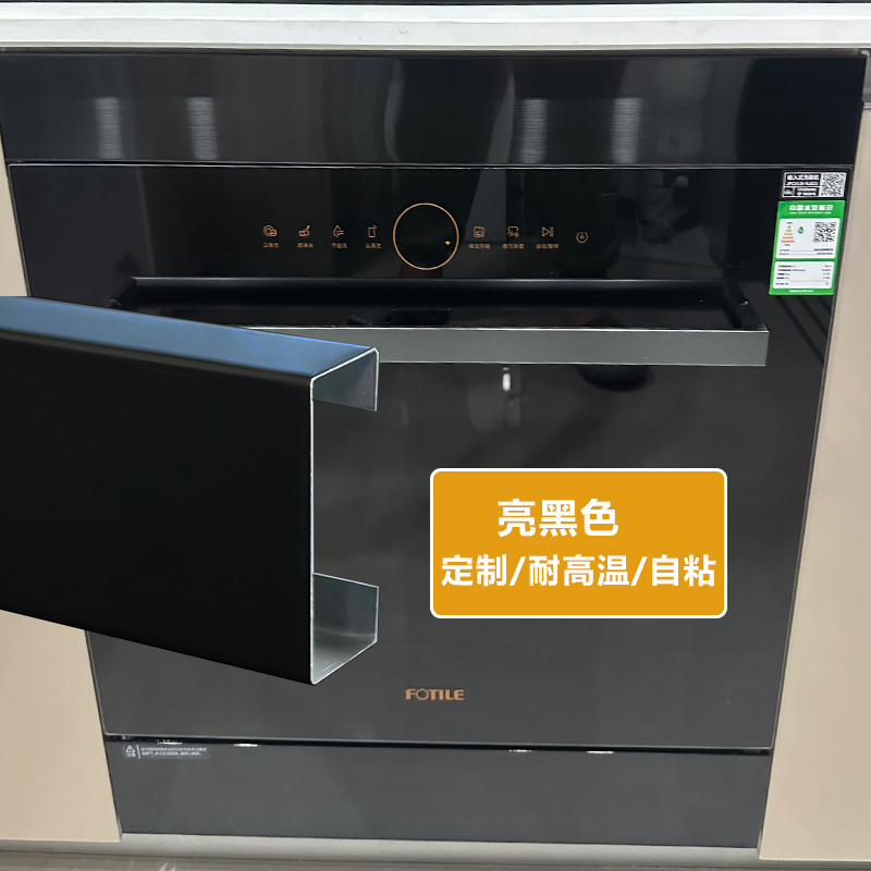 海信净水洗碗机C507iPlus：母婴级五星消毒，厨房新宠儿！