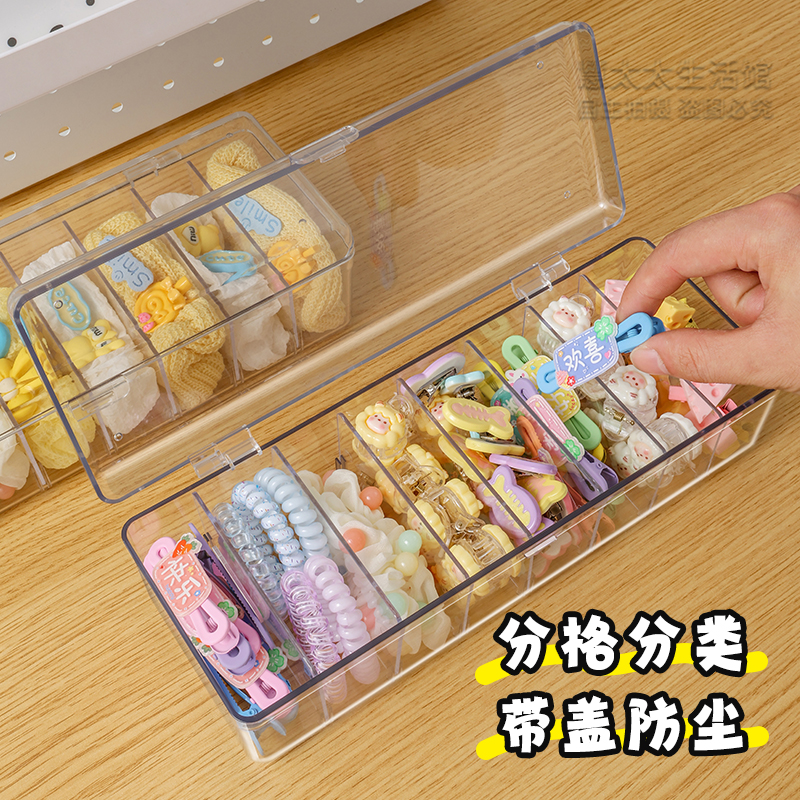桌面儿童发饰收纳盒：女生头绳皮筋发夹饰品盒带盖，萌粒整理盒gx，如何挑选你的完美收纳神器？