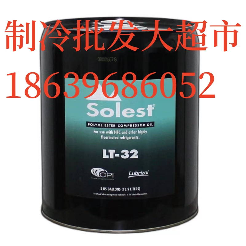 美国CPI冷冻油寿力斯特：制冷设备的守护神，性能升级新选择！❄️