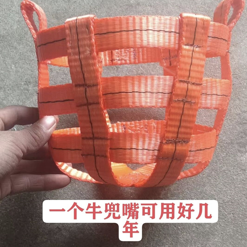 牛嘴套牛笼嘴防咬马嘴套马笼嘴兜嘴手工编织龙头防偷吃：传统工艺守护农场和谐
