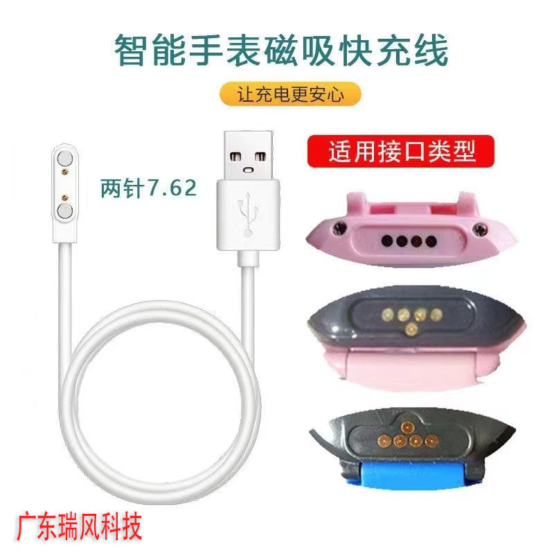 电话手表充电不进去？别慌，宝藏解决指南来啦！