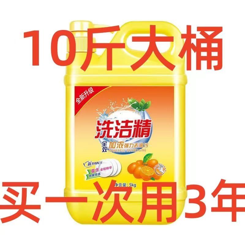 芙黎雅意大利进口洗洁精：柠檬柑橘香氛，洁净新体验✨