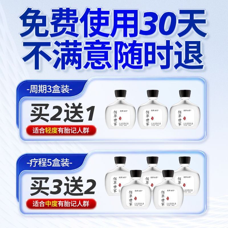 胎记的种类有哪些？它们之间有什么具体区别？