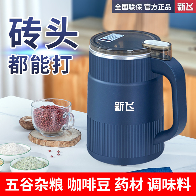 玉米饲料五谷杂粮调料香料中药材多功能粉碎磨粉机，家庭养殖必备神器！