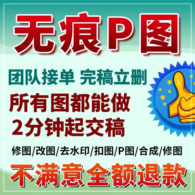 淘宝购物须知图片：新手避坑攻略，老手也能学到新招！