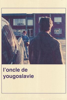 L&#39;oncledeYougoslavie