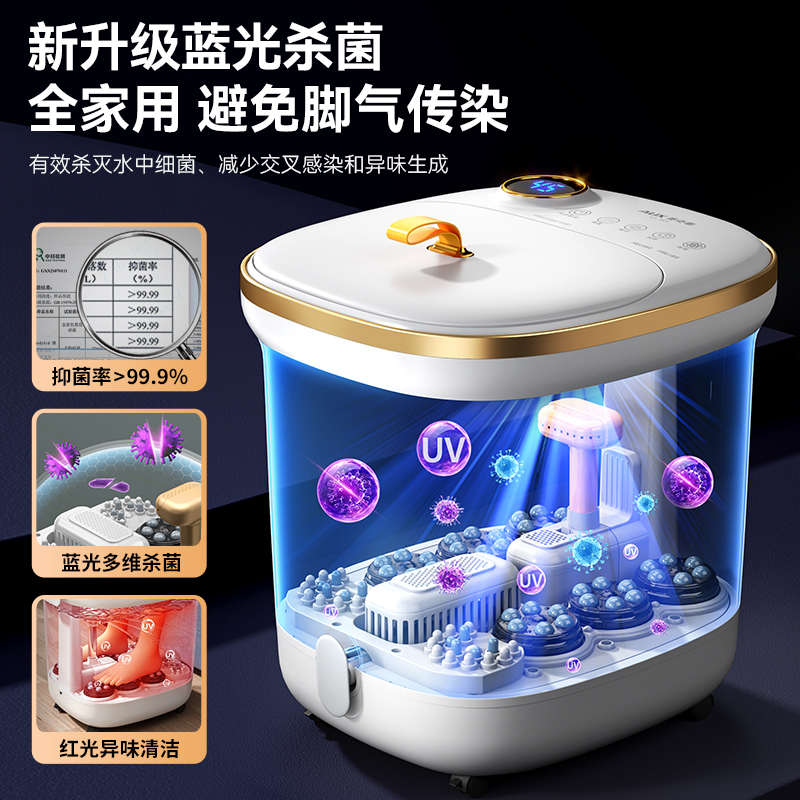 奥克斯泡脚桶：智能恒温，给你极致足浴享受！✨