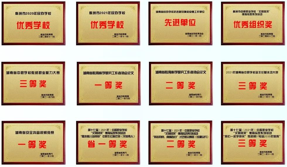 交通技校航空服务专业,交通技校航空服务专业概览-第2张图片-职教招生网 交通技校航空服务专业,交通技校航空服务专业概览-第2张图片-职教招生网