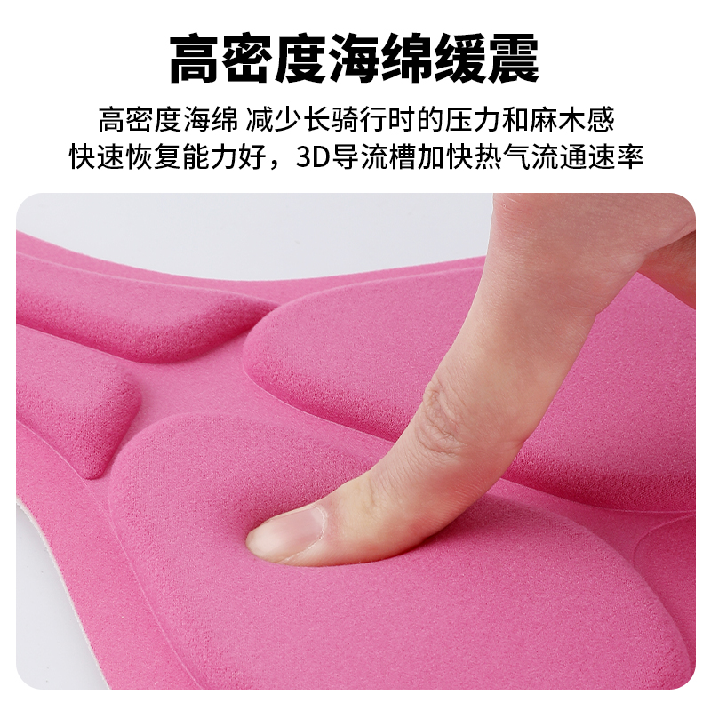 塔斯队长公路自行车骑行内裤：女士必备，骑行路上的舒适保障！