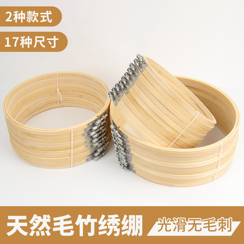 十字绣必备神器：绣套绣绷套，保护你的绣品就像保护千年鹰绷一样！