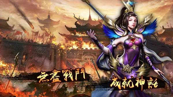 灭神单职业变态版手机版