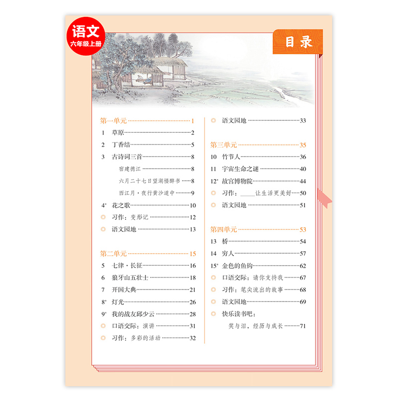 得力6824记号笔：小学生必备，急速发货，让你的孩子绘画不再烦恼！