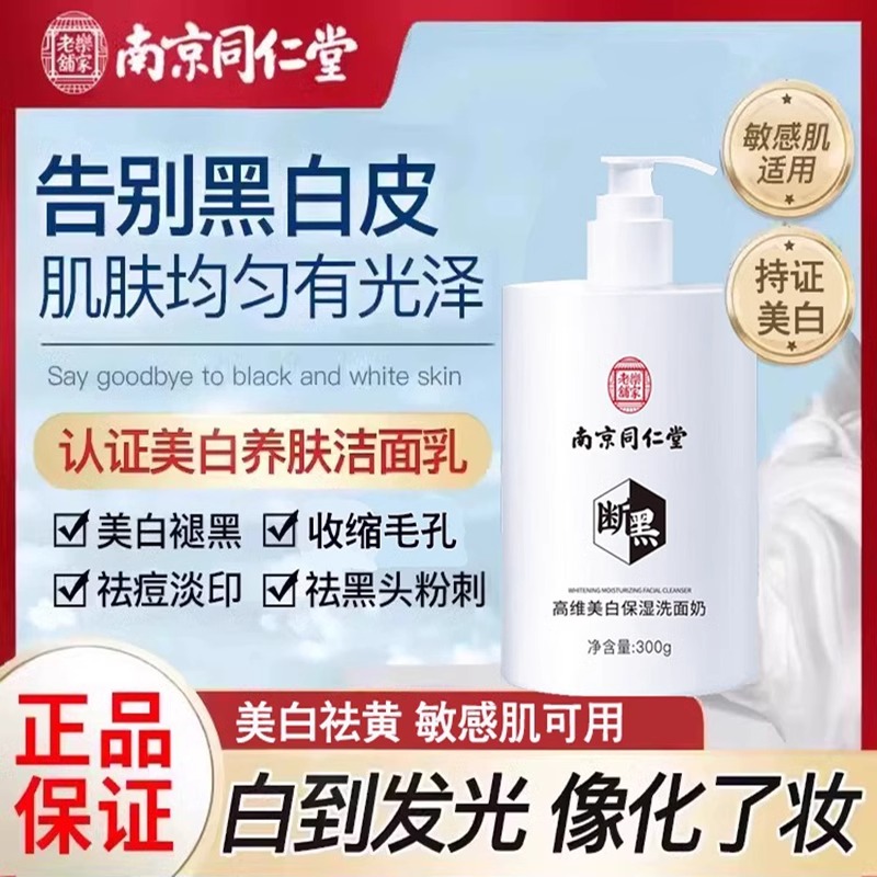 护肤新手速看！护肤品分类大揭秘，拒绝盲目跟风，正确护肤第一步