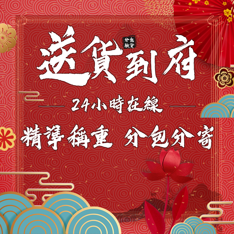 淘宝买家信誉如何提升至良好？