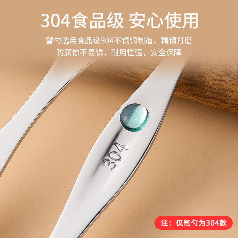 蟹八件：吃蟹神器，解锁大闸蟹的正确打开方式！