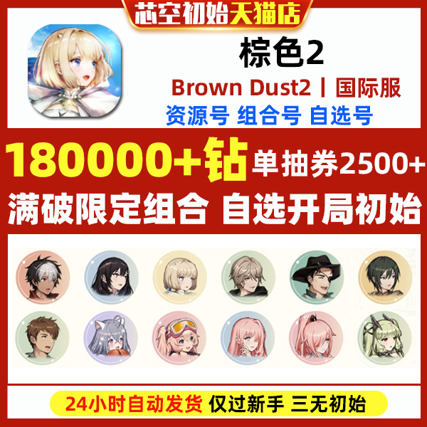 2.5mm/2mm/3mm钢化玻璃出口订单定制代发货，品质保障，全球信赖！