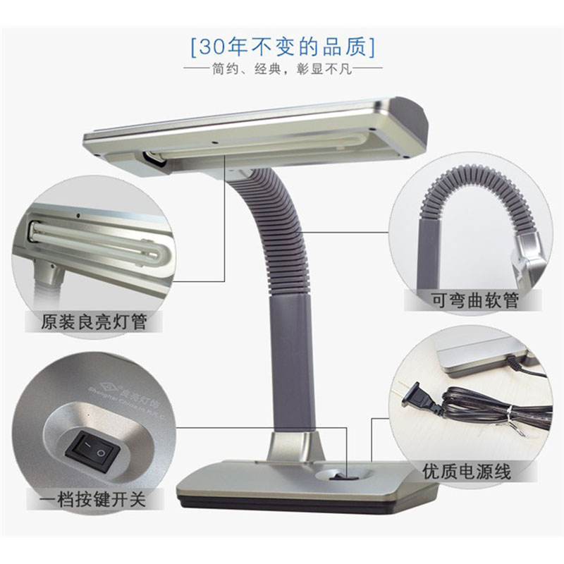 良亮荧光三基色台灯：护眼新选择，照亮你的学习生活！