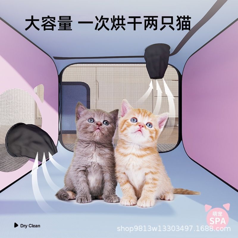 宠物烘干箱：猫咪狗狗洗澡后的吹毛神器，家用小型吹风机，方形易收纳烘干袋，宠物主人们的福音！