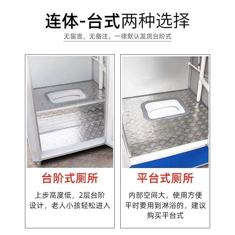 浙江工厂移动厕所淋浴房：户外工作的新标配，告别脏乱差！