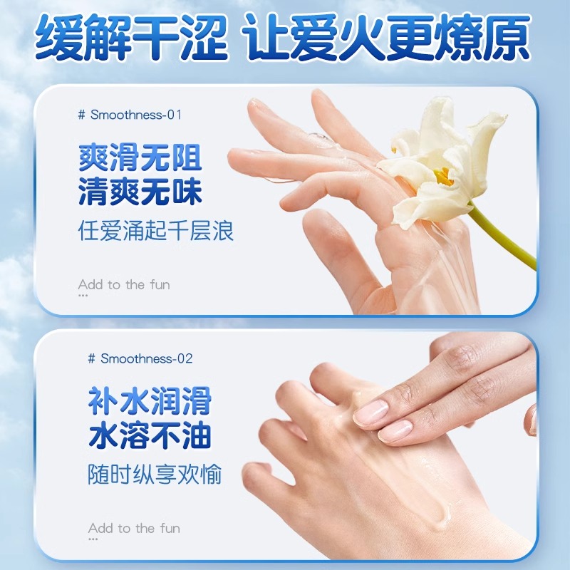 润肤脂怎么用才正确？掌握技巧让你肌肤水嫩