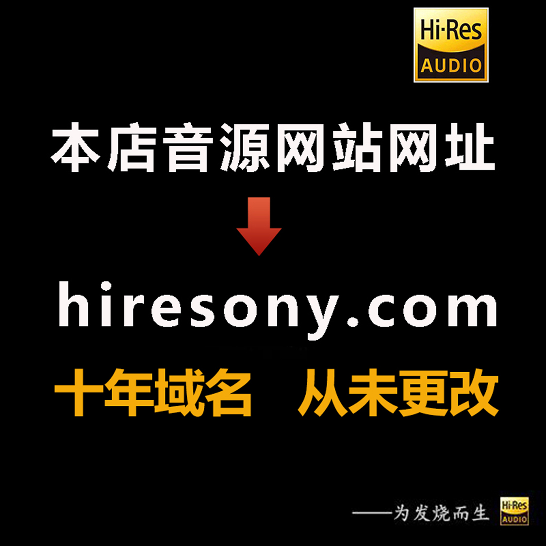 foobar2000中文顶配无损音源WAV发烧友DSDHIFI安装指南：开启你的音乐盛宴！
