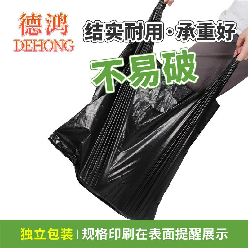 加大号加厚黑色65x97手提塑料袋：搬家打包必备神器，物业酒店的福音！