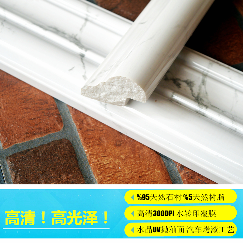 石材收口线客厅电视背景墙边框线条门套包边条大理石腰线瓷砖压顶，这些装修细节你真的懂吗？