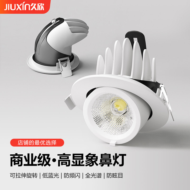 HALO射灯适合哪些车型？有哪些功能亮点？
