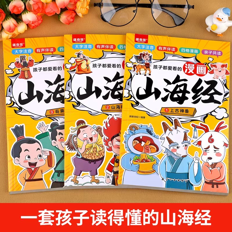 独步中原：传统文化八讲义判断分析，400页16开，带你走进中华文化的灵魂深处！