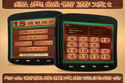 永中Office 2013个人版 For DEB(64bit)7.0.0299.131ZH