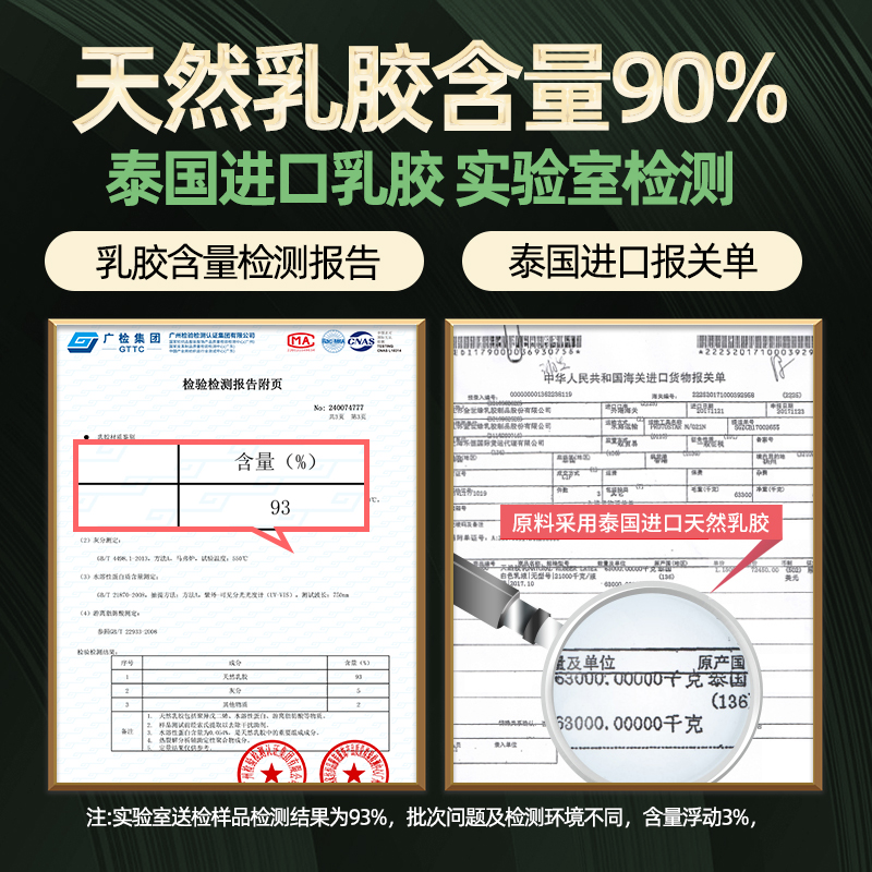 泰国进口乳胶床垫：5cm厚榻榻米垫，定制你的专属睡眠神器！