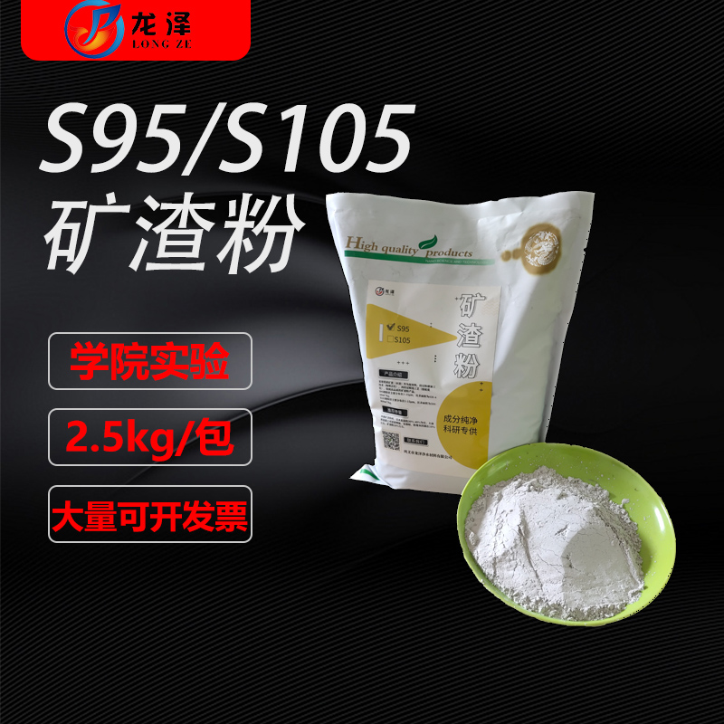 学院科研级超细粉煤灰：建筑工地的秘密武器，让你的工程更上一层楼