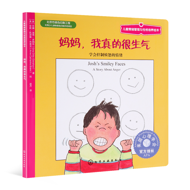 正版国际物流与供应链管理：掌握全球贸易脉络的必备书籍