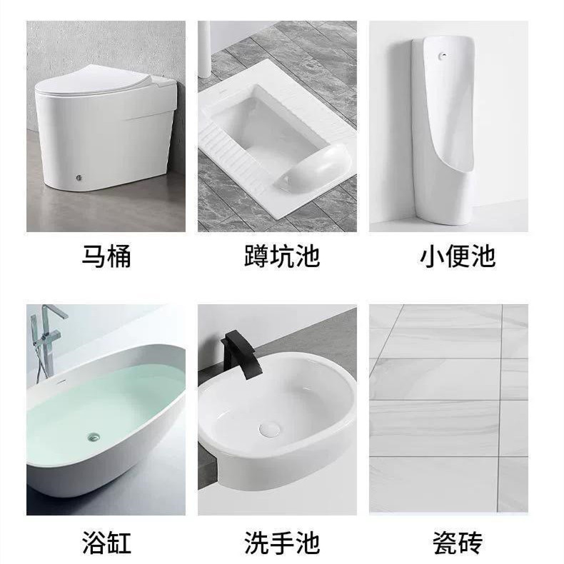 【正品升级】草酸厕所专用浓缩溶液：马桶除垢神器，瓷砖清洁新选择！