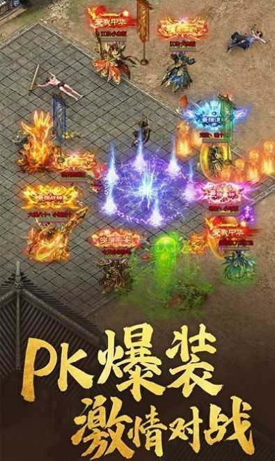 星火忘忧神器