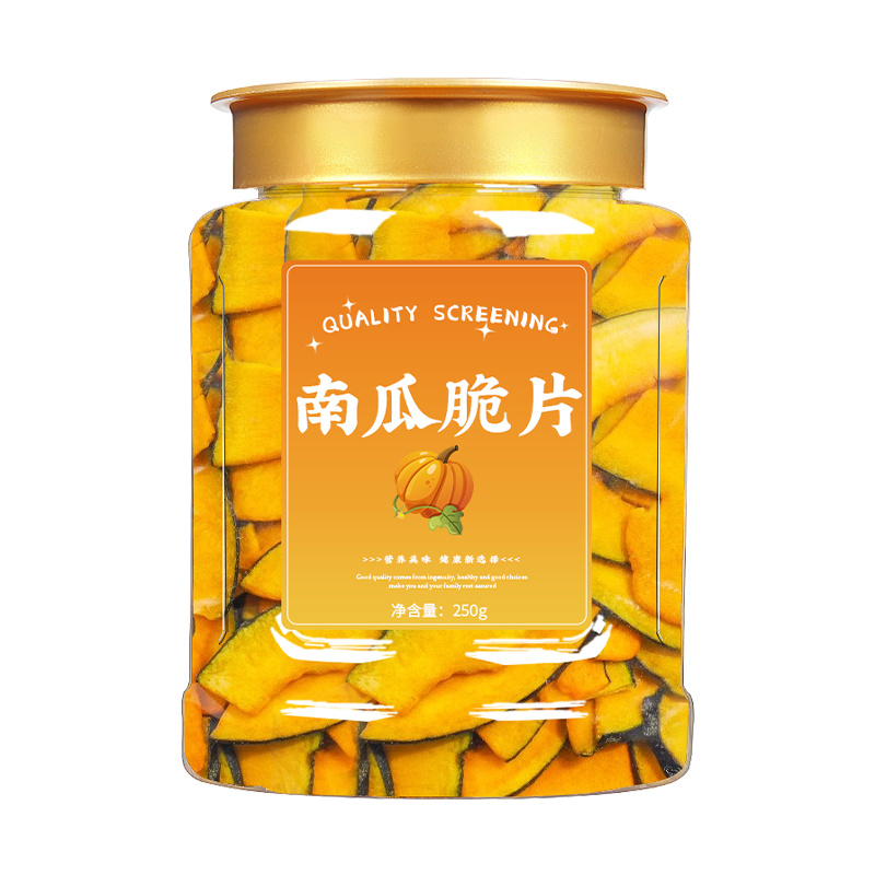 贝贝南瓜干旗舰店：孕妇儿童最爱的健康零食，吃出好心情！