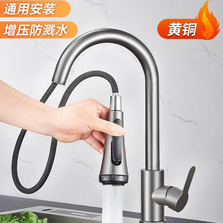家用抽拉式厨房水龙头：洗碗洗菜新体验，双出水冷热增压龙头大揭秘！