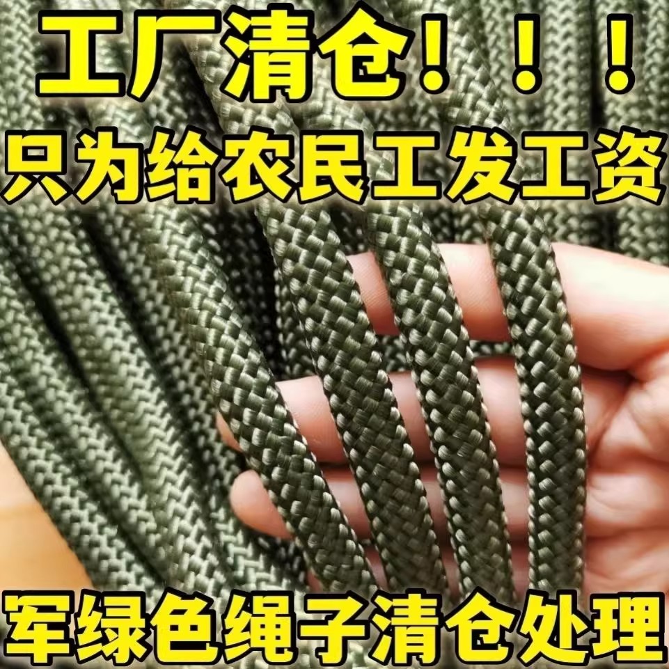 户外探险必备：T户外6mm15芯伞绳10米军规550多功能伞兵绳，探险达人的终极选择！