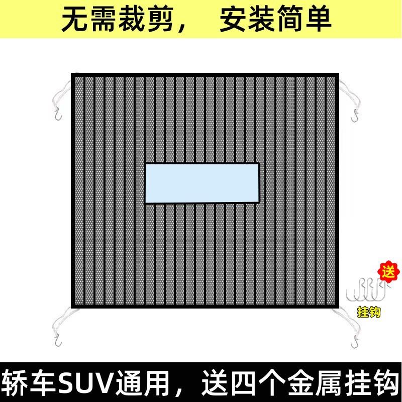 北京现代ix35专属防柳絮网，告别烦人杨棉，守护您的爱车！