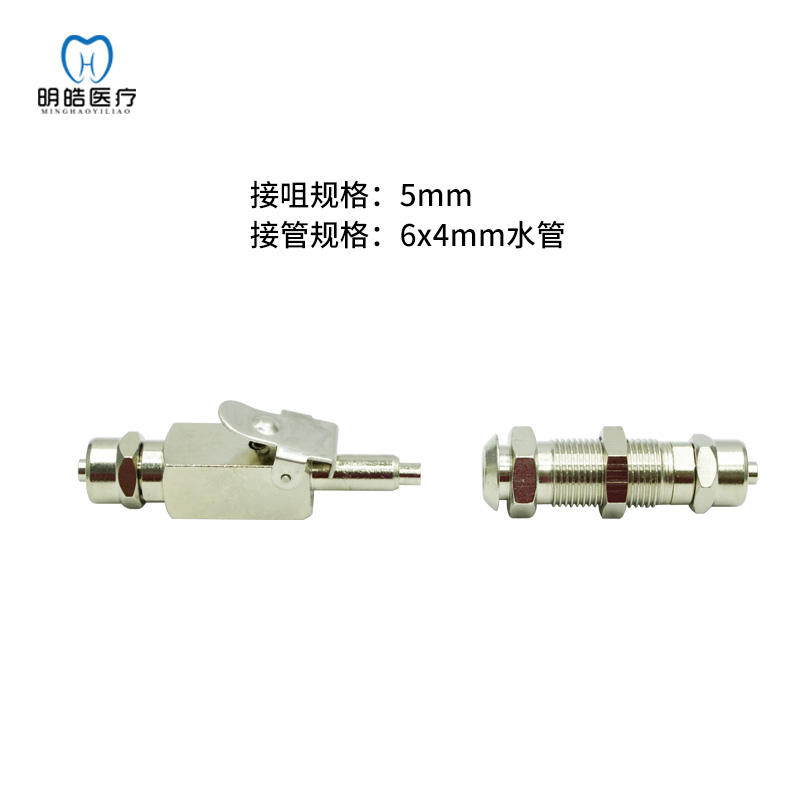牙科椅配件神器！洁牙机快换接头太香了！这波不冲亏麻了